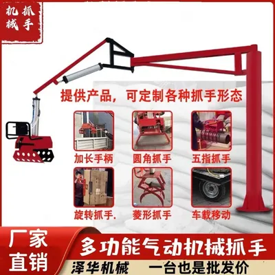 通河县雄克卡盘爪schunk机械抓手303542PZN-plus 100-1-IS汰慷秒报价