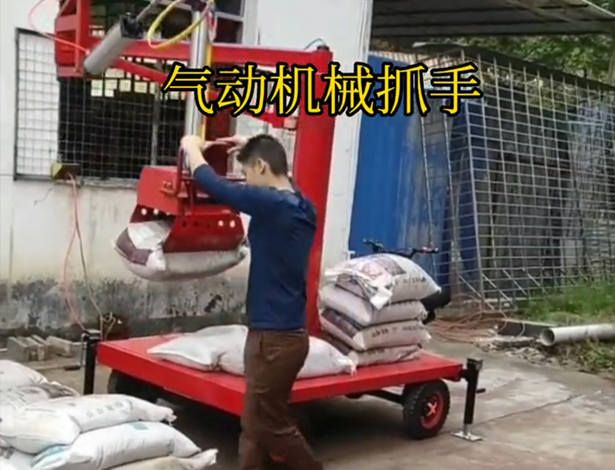 通河县机械抓手化肥搬运机械多少钱助力机械臂化肥搬运机械价格甘蔗毛竹抓机械抓手